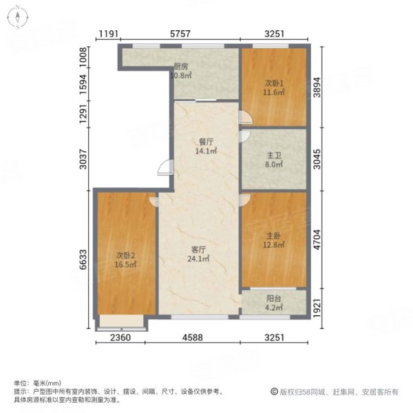 房主急售本小户型采光好带车位附房