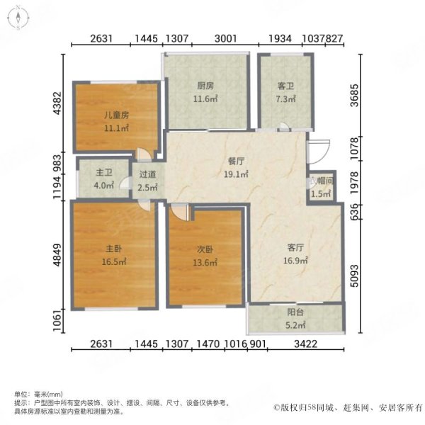 梓旺苑(东区)3室2厅2卫122㎡南北112万