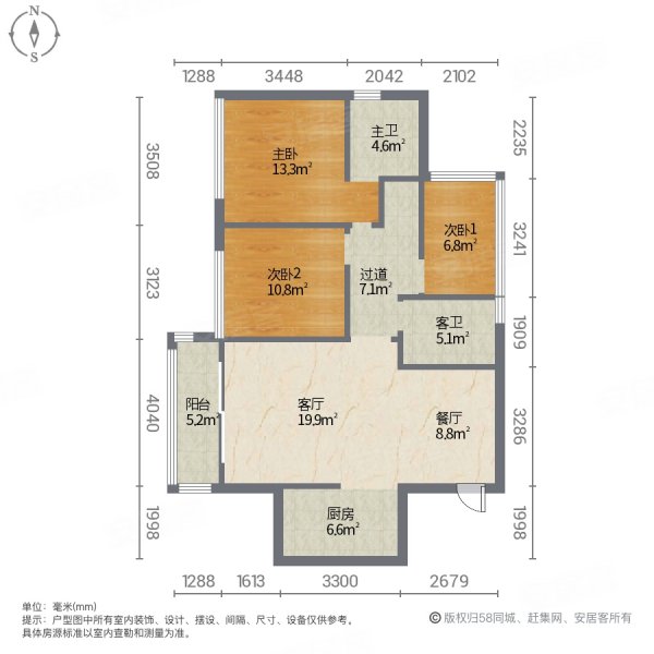 远达御庭学府3室2厅2卫87㎡东北51万