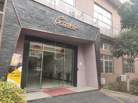 下城区电子商务产业园 