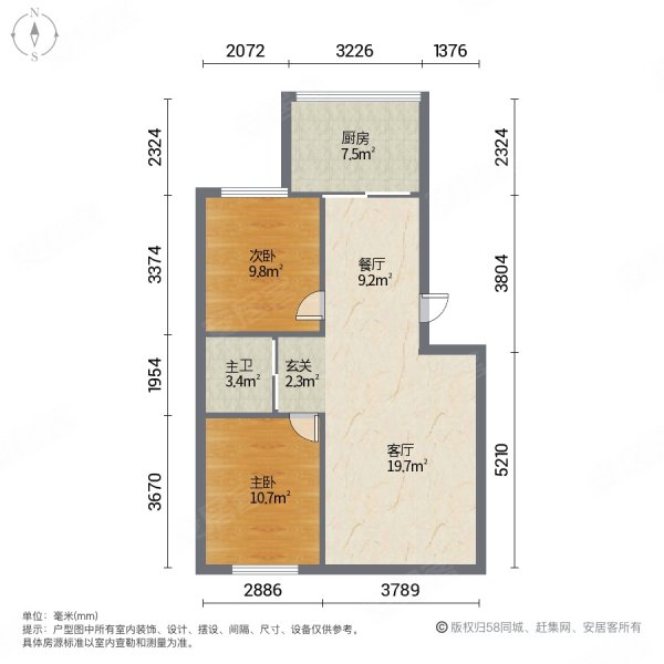 迎宾丽舍2室2厅1卫81.96㎡南北63.5万