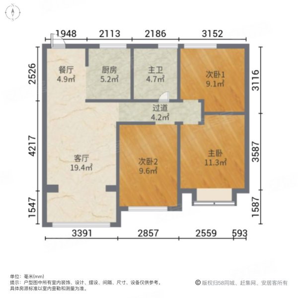 奥体御府户型图图片