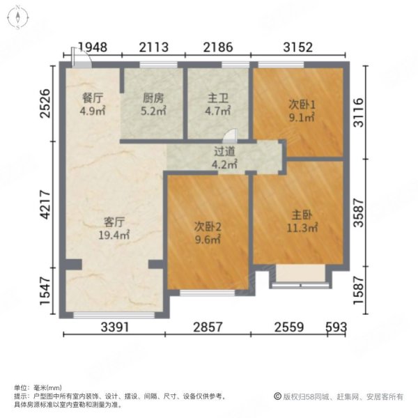 南通房产网>南通二手房>海安二手房>海安万达广场二手房>奥体御府>