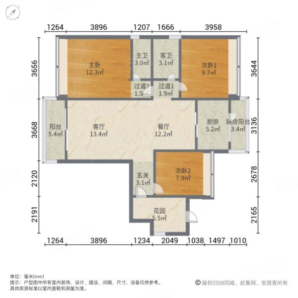 碧桂园KCC云南映象(1期)3室2厅2卫119.82㎡南北165万