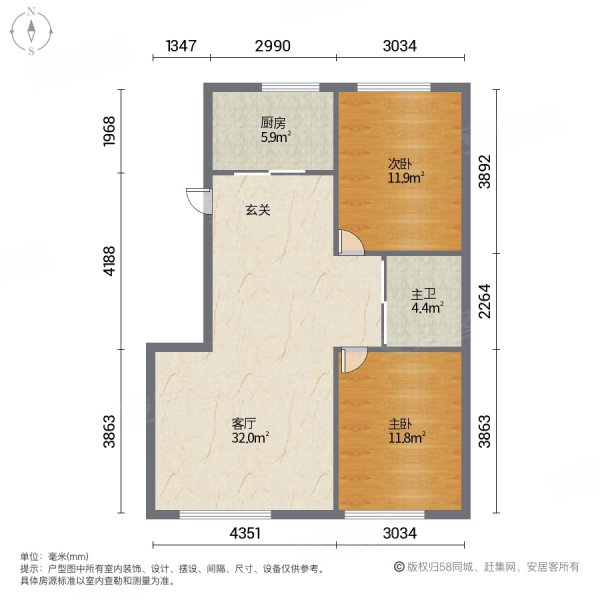 红大蓝湾2室2厅1卫77.2㎡南北55.8万