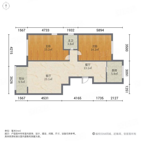 兴洲雅居二区2室2厅1卫99.89㎡南北69万