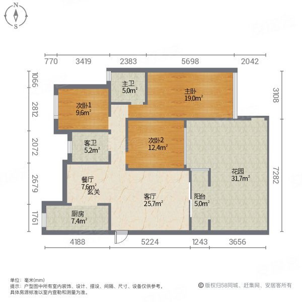 联发西城首府户型图图片