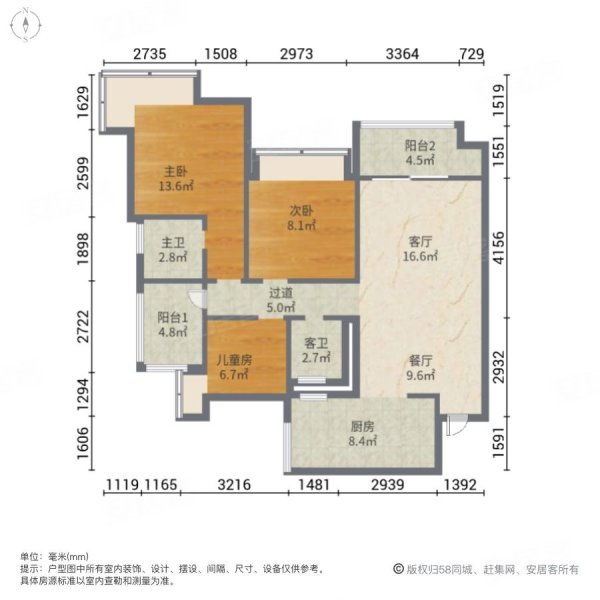 云城尚品A1组团3室2厅2卫104㎡南北90万