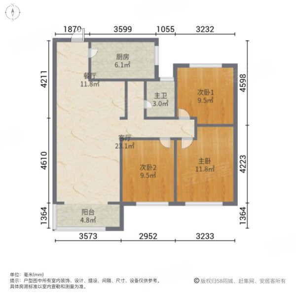 东城花苑