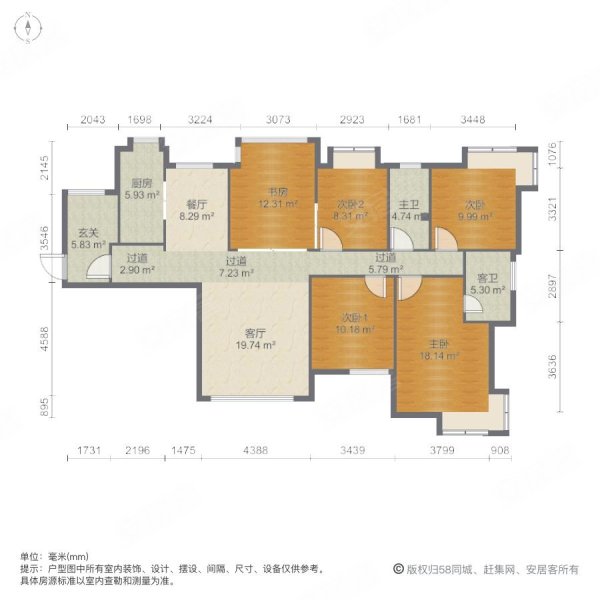 金科观天下西区医疗配套成熟交通便利高楼层视野无遮挡