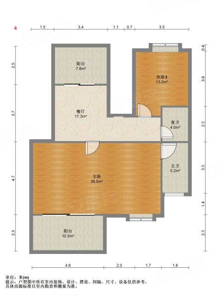 政和花园C区4室3厅3卫237㎡南北150万