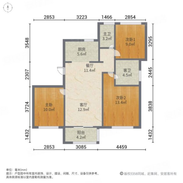 五浦汇盛青文苑3室2厅2卫126.46㎡南北386万