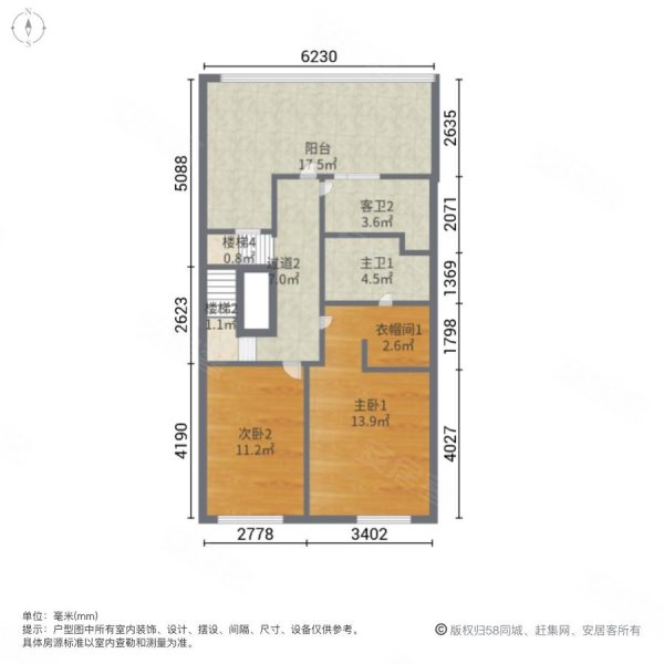 富力新城花香盛景(别墅)5室2厅4卫200㎡南北235万