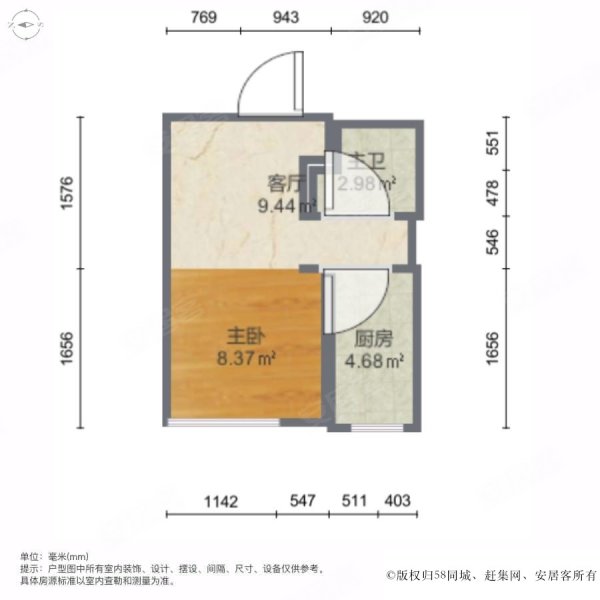 华宇旭辉锦绣广场商住楼