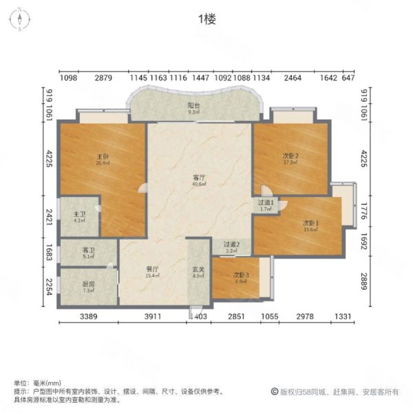 椿松花园4室2厅2卫175㎡南北82万