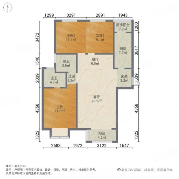 龙泽华府北区(19-48号楼)3室2厅2卫163㎡南北129.9万