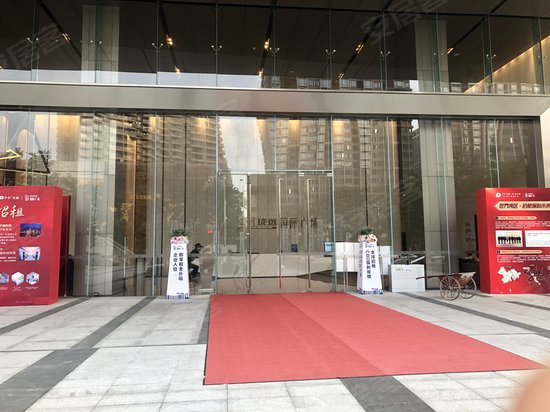 保利珑远国际广场(办公) 