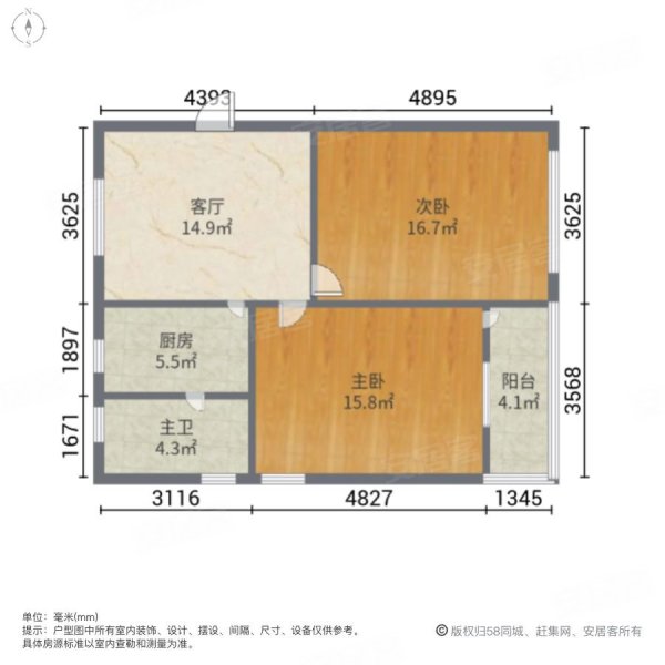 杨园三村2室1厅1卫67.78㎡南北198万