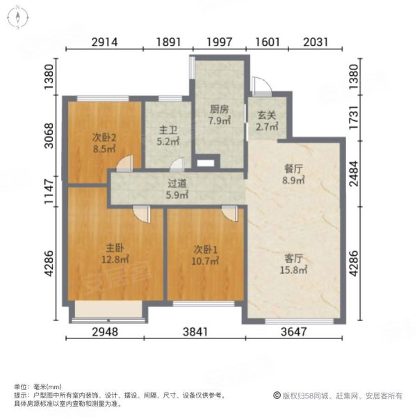 中海万锦公馆3室2厅1卫98.97㎡南北112万