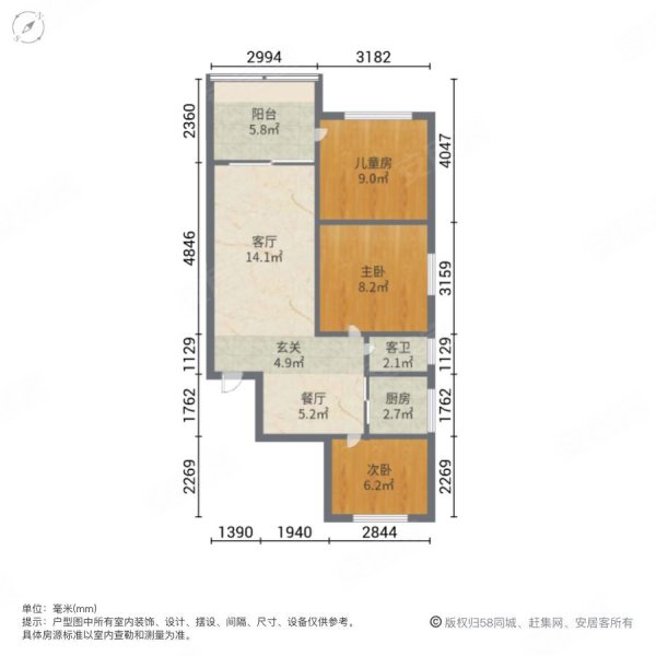 龙华里3室2厅1卫125㎡南北36.8万