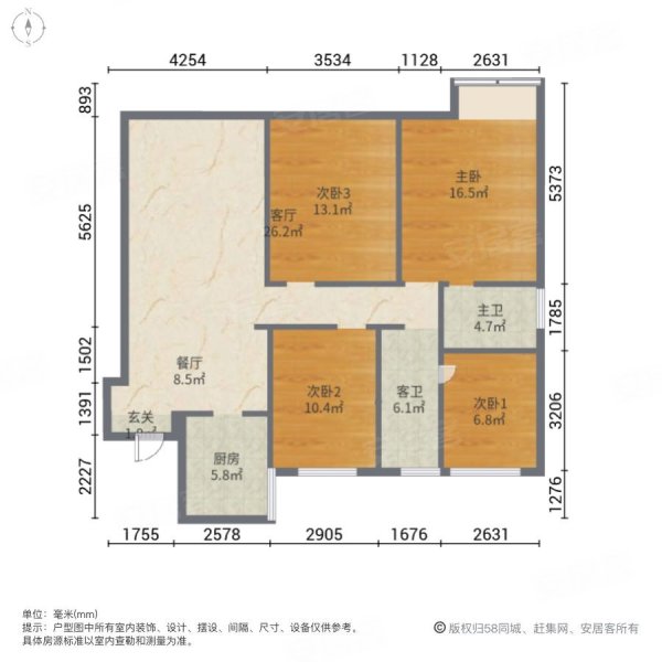 中景尚海城4室2厅2卫140㎡南北159.8万