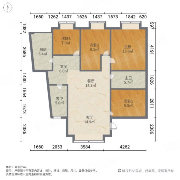 二环内 一楼带私人大花园 诚心出售 保养的也可以,全兴花园二手房,210