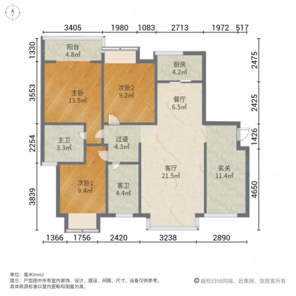 轩苑世家一期3室2厅2卫127㎡南北69.5万