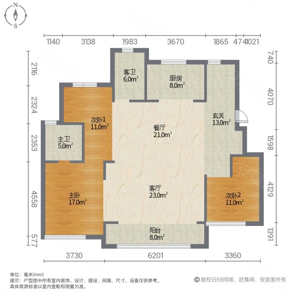 保利堂悦(莱山)3室2厅2卫137.92㎡南北129万