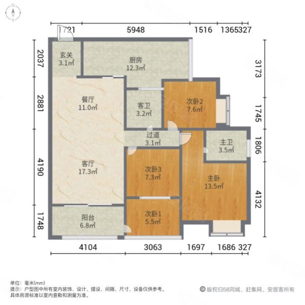 太山鳳凰灣4室2廳2衛116㎡南北118萬