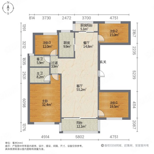 梅县碧桂园4室2厅2卫142㎡南北98万