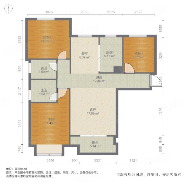 阳光城9号院经典双卫三房出售209万看房随时有钥匙
