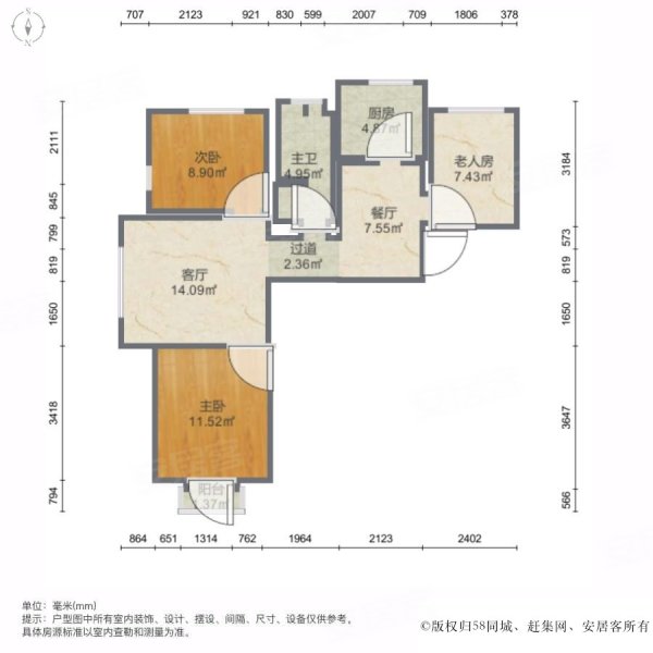 景瑞花园3室2厅1卫104㎡南65万