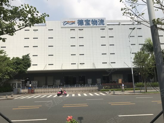 德宝物流大厦 