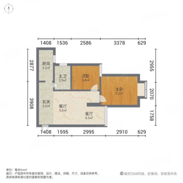 翠麓阳光2室2厅1卫70㎡南北28.8万