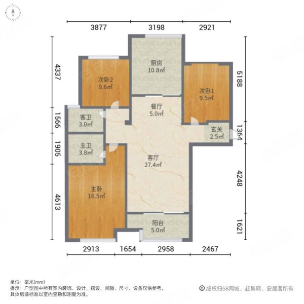 中垠悦城3室2厅2卫127.91㎡南北93万