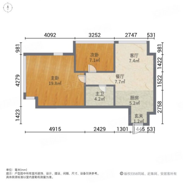 昆山万达广场(商住楼)2室2厅1卫64.41㎡南76万