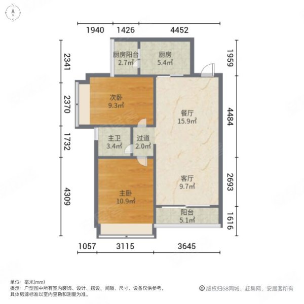 恒大城2室2厅1卫86.97㎡南北73.8万