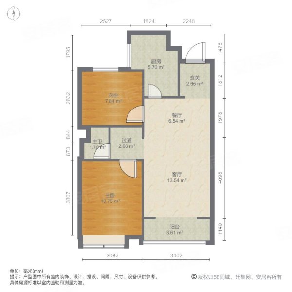 萬科華府兩居帶35平米小院房本滿二房東急售有鑰匙