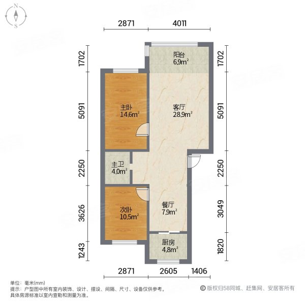 降价急售金坤东城明珠9800平两室中层南北通透可贷款