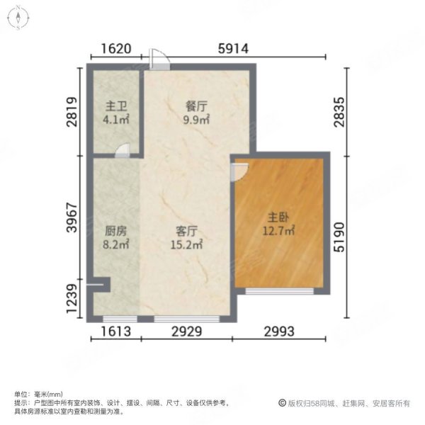 欧洲城1室2厅1卫64㎡南42.8万