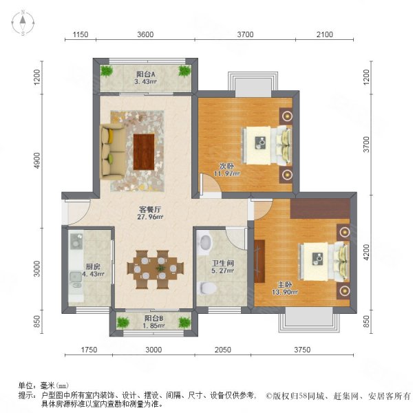 南海颐景园,精装两房,中高层南向,保养新净,业主诚意出售