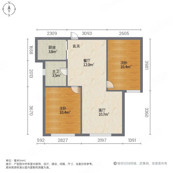 近华南商圈 海底隧道地铁5号线 封闭小区电梯房 全新装修,樱花北园
