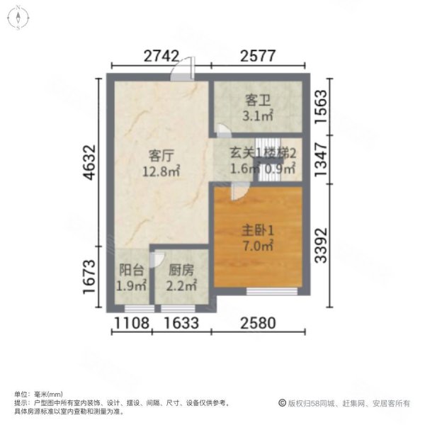 卓越弥敦道(商住楼)3室2厅2卫48.02㎡南北41万