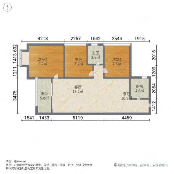 中洲锦城湖岸 户型图图片