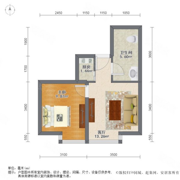 三八广场39正南向可看儿童公园精装修光线好急售