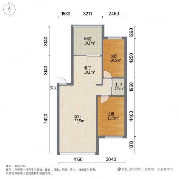 锦绣天第凤华园2室2厅1卫93.26㎡南北50万