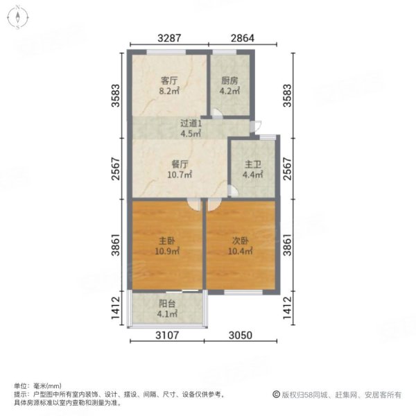 合肥昌河车城小区(西区)2室2厅1卫70㎡南北86万