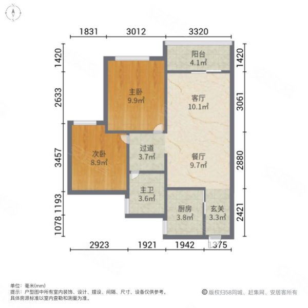 中城悦城(一期)|发展大道66号2室2厅1卫87.28平方米