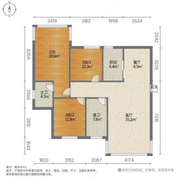 鼎盛帕堤欧3室2厅2卫120㎡南北68万