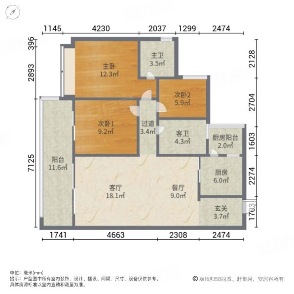 锦绣海湾城(九期)3室2厅2卫108㎡南90万